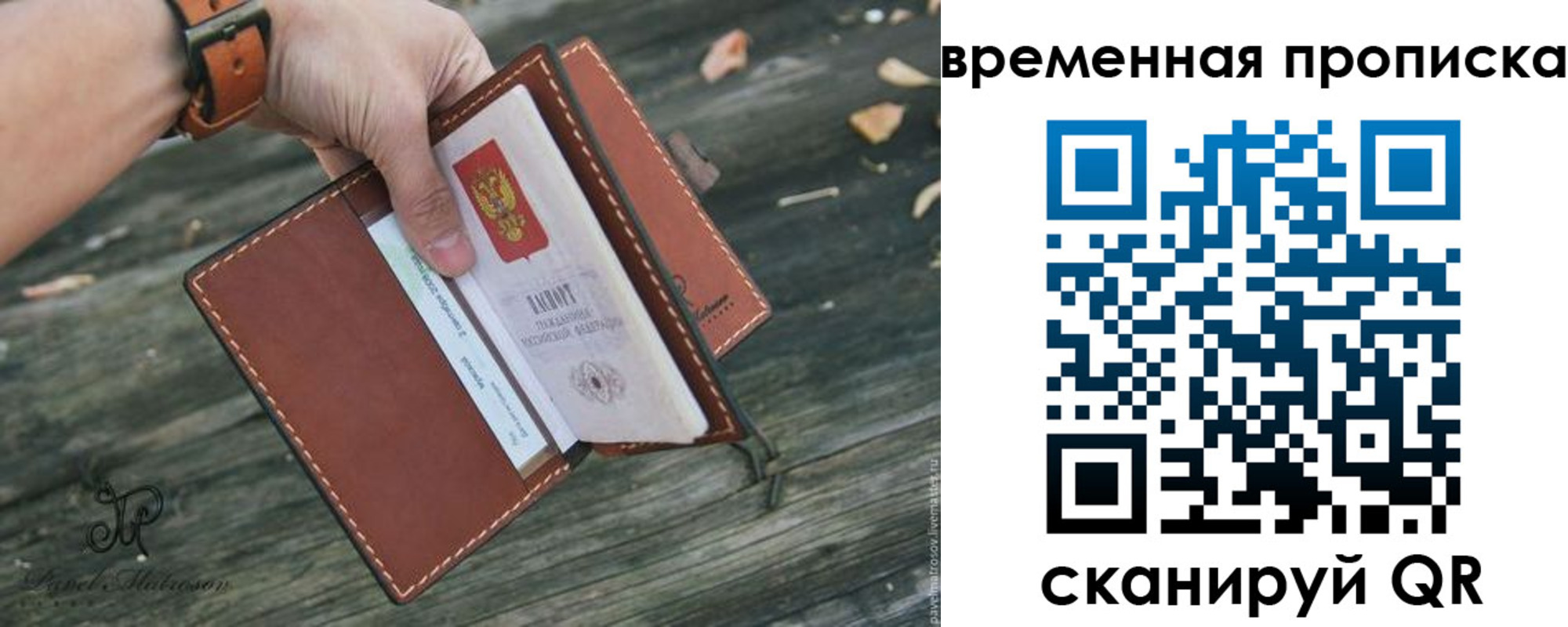 временная регистрация поиск в Нерчинске